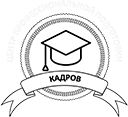logo ЦППК