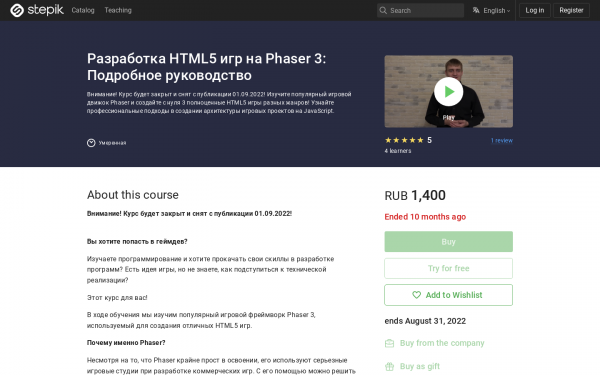 Разработка HTML5 игр на Phaser 3: Подробное руководство