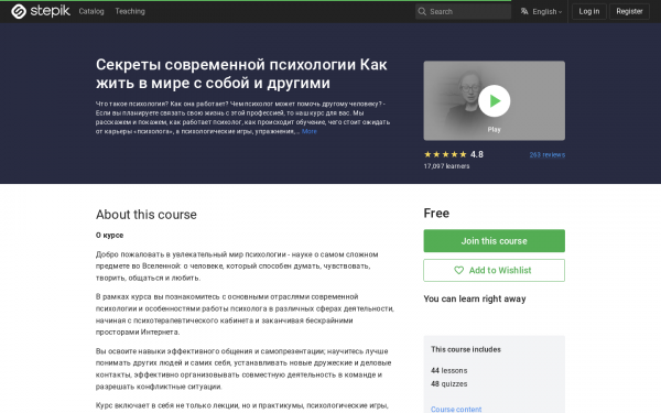 Секреты современной психологии Как жить в мире с собой и другими