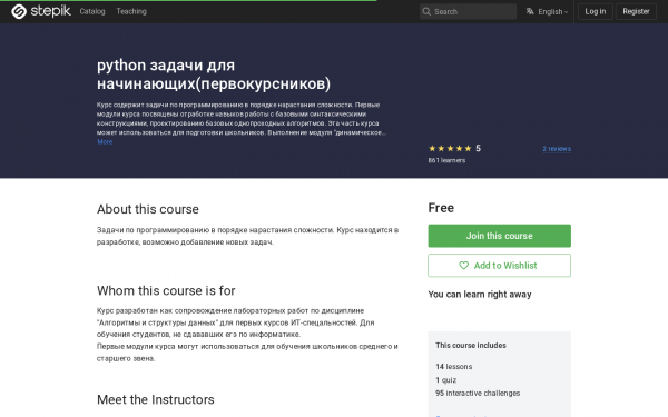 python задачи для начинающих(первокурсников)