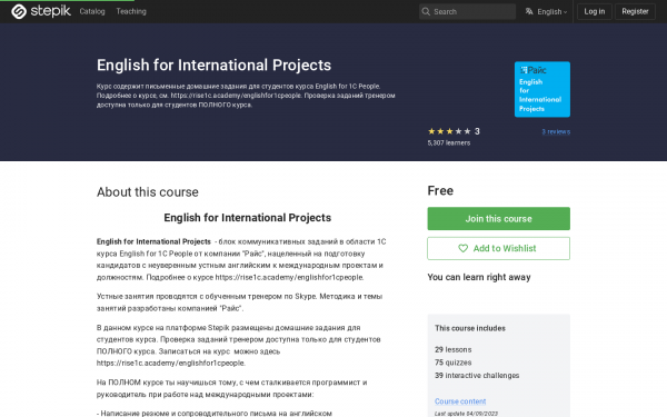 English for International Projects