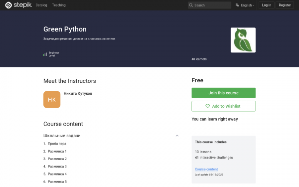 Green Python