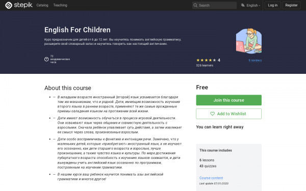 English For Children