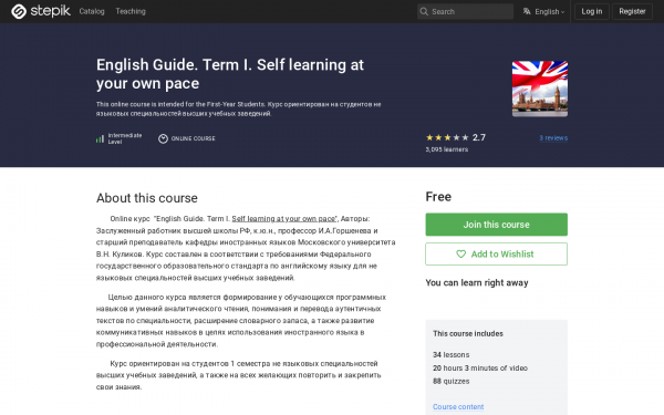 English Guide. Term I. Self learning at your own pace 