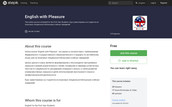 English with Pleasure