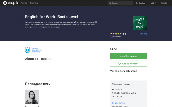 English for Work: Basic Level