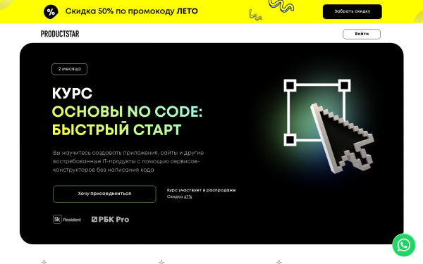 Профессия Инженер по тестированию с 0