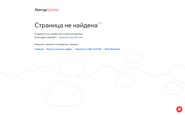 Особенности подачи заявки на федеральных торговых площадках