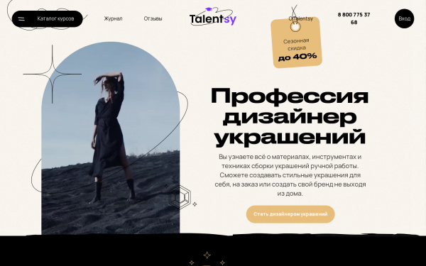 КУРСЫ ФИНАНСОВОЙ ГРАМОТНОСТИ ДЛЯ ШКОЛЬНИКОВ ОТЗЫВЫ
