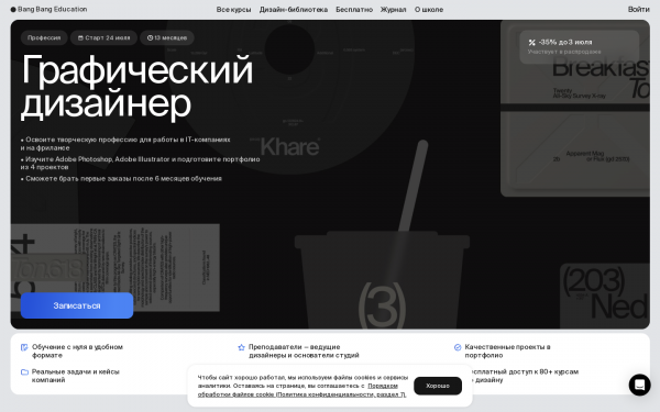 КУРСЫ ФИНАНСОВОЙ ГРАМОТНОСТИ ДЛЯ ШКОЛЬНИКОВ ОТЗЫВЫ