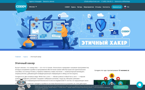Разработка игр на CryEngine 5