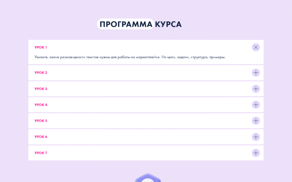 5 секретов продающих текстов на маркетплейсах