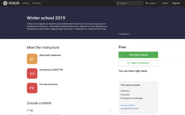 Winter school 2019