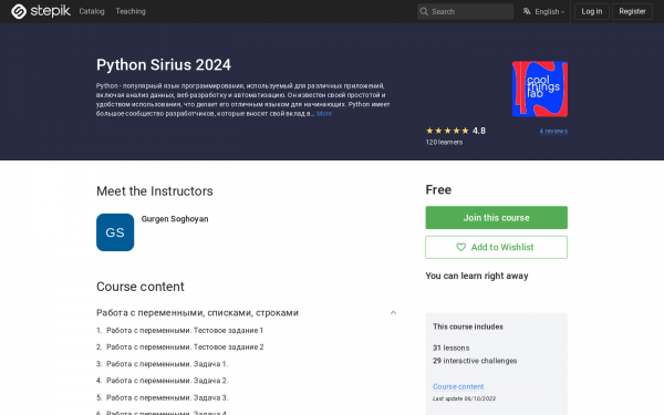 Python Sirius 2024