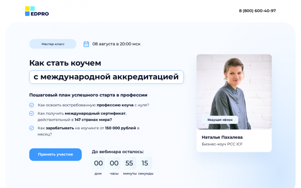 Как справиться со стрессом неопределённости»
