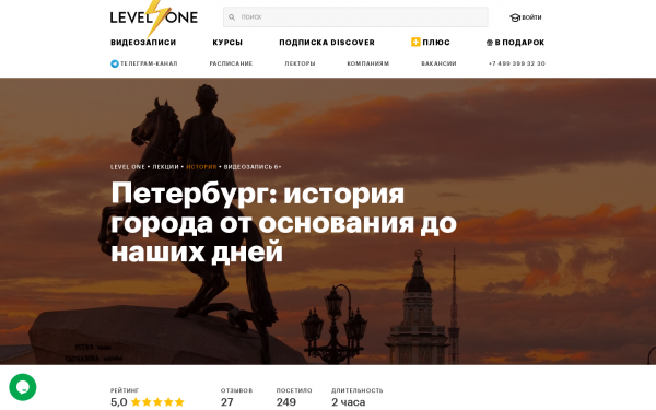 Петербург: история города от основания до наших дней