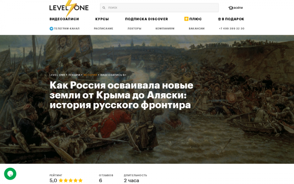 Как Россия осваивала новые земли от Крыма до Аляски: история русского фронтира
