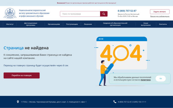 Фитнес-инструктор
